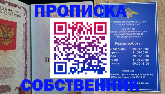 регистрация в Кунгуре